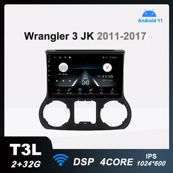 T3L Автомобильный Радиоприемник Android 11 Мультимедийный Видеоплеер для Jeep Wrangler 3 JK 2011-2017 Авто Аудио Навигация DSP 2G + 32G IPS Без 2din