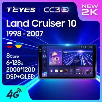 TEYES CC3 2К Для Toyota Land Cruiser 10 J100 100 1998-2007 Автомобильный Радио Мультимедийный Видеоплеер Навигация стерео GPS Android 10 Без 2din 2 din dvd