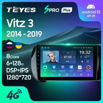 TEYES SPRO Plus Для Toyota Vitz 3 III XP130 2014-2019 Правосторонний водитель Автомобильное Радио Мультимедийная Навигация GPS Без 2din 2 din dvd