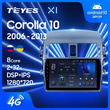 TEYES X1 Для Toyota Corolla 10 E140 E150 2006-2013 Автомобильный Радио Мультимедийный Видеоплеер Навигация GPS Android 10 Без 2din 2 din dvd