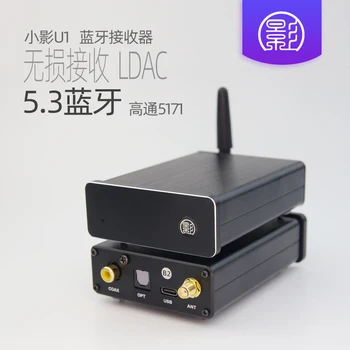U1d Bluetooth 5.3 Приемник Qualcomm QCC5171, высококачественный волоконно-коаксиальный звук без потерь