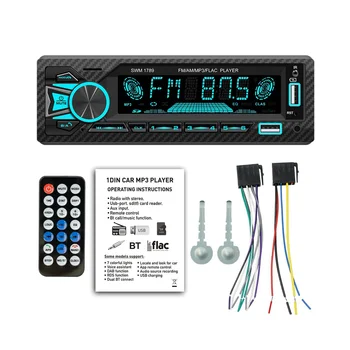 Автомагнитола 1Din Srereo Bluetooth, MP3-плеер, FM-приемник с дистанционным управлением, карта AUX/USB/TF в комплекте с приборной панелью
