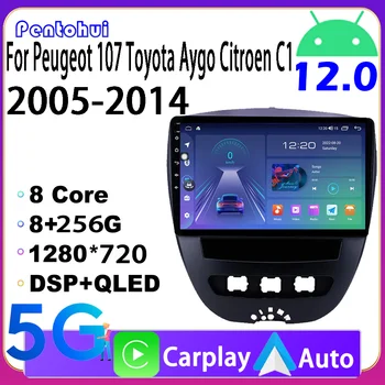 Автомагнитола Pentohoi Для Peugeot 107 Citroen C1 Toyota Aygo 2005-2014 Мультимедийные Видеоплееры CarPlay Autoradio Android 12 GPS