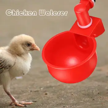 Автоматическая чашка для поения цыплят, Пластиковая поилка, набор поилок для домашней птицы, клетка для кролика, чашка для поения птицы поилка для кур
