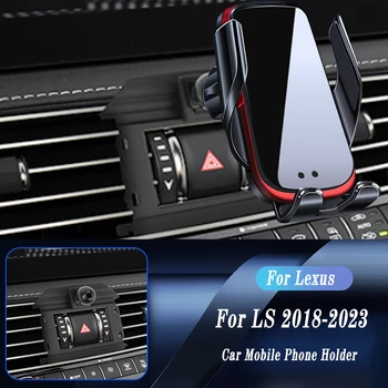 Автомобильное Беспроводное Зарядное Устройство С Автоматическим Креплением Держатель Телефона Для Lexus LS350 LS500H LS 2018-2023 Регулируемый Кронштейн GPS Навигации Аксессуары