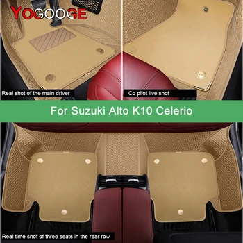 Автомобильные коврики YOGOOGE для Suzuki Alto K10 Celerio Роскошные Автоаксессуары Ковер для ног