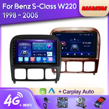 Автомобильный Радиоприемник MAMSM Android 12 Для Mercedes Benz S Class W220 AMG 1998-2005 Мультимедийный Видеоплеер Стерео GPS Carplay Авторадио