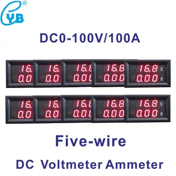 Бесплатная Доставка 10шт СВЕТОДИОДНЫЙ Цифровой Измеритель Напряжения Тока Постоянного Тока 0-100V 0-100A Амперный Панельный Измеритель Voltmetro DC Volt Amp Тестер