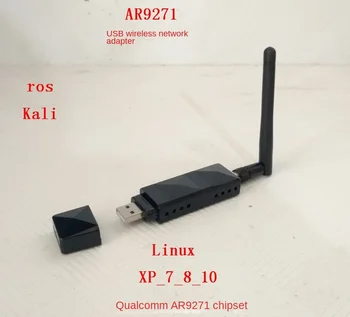 Беспроводная карта USB AR9271 Ros Kali Ubuntu Linux Raspberry PI TV Компьютерная беспроводная карта