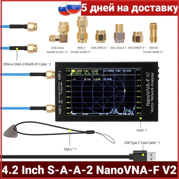 Векторный сетевой Анализатор S-A-A-2 NanoVNA-F V2 Цифровой Тестер Nano VNA MF HF VHF UHF USB Logic Антенный Анализатор Стоячей Волны