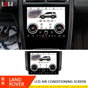 Высокое качество 10,4 дюйма Для Land Rover discovery sport L550 15-19 AC Панель Кондиционера Климат-Контроля ЖК-Экран HD Touch