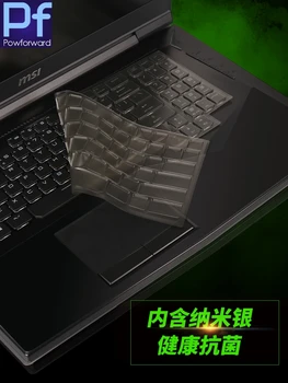 Высококачественный защитный чехол для клавиатуры Tpu для MSI GT75 GT75VR GT 75 8rf 7rf 8rg 7re чехол для клавиатуры