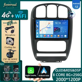 Головное радио Carplay 4G Для Dodge Caravan 4 Для Chrysler Grand Voyager RS 2000-2012 Автомобильный Мультимедийный Плеер Android Навигация GPS