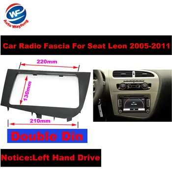 Двойная автомобильная стереосистема на 2 DIN, головное устройство, панель GPS навигации, рамка панели для 2005-2011 Seat Leon для левостороннего вождения