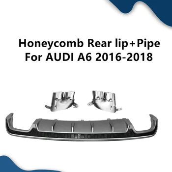 Диффузор для губ заднего бампера автомобиля для Audi A6 S Line 2016 2017 2018 Обновление S6 Style Honeycomb Diffuse с наконечником трубы