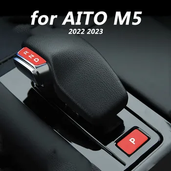 для AITO M5 EV 2022 2023 Аксессуары для оформления интерьера автомобиля, нашивки на кнопки переключения передач, металлические блестки