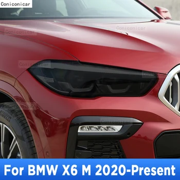 Для BMW X6 M 2020-Настоящее Время Оттенок Фар Автомобиля Черная Защитная Пленка, Виниловая Защита, Прозрачные Наклейки Из ТПУ, Аксессуары