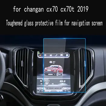 для changan cx70 cx70t 2016 2017 2018 2019 2020 автомобильный GPS навигатор сенсорный экран защитный ЖК-дисплей из закаленного стекла пленка