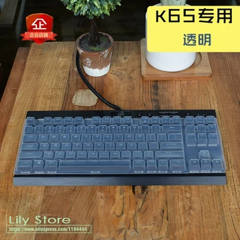 Для Corsair Gaming K63 Красный светодиод K65 RGB ЛЮКС Rapidfire механическая клавиатура защитная оболочка офисная клавиатура для рабочего стола защита от пыли