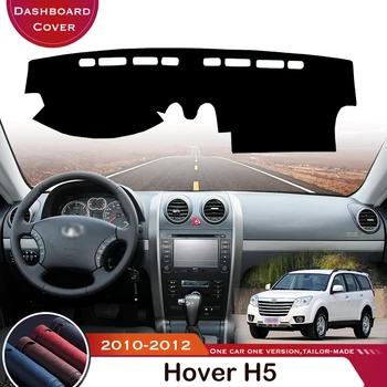 Для Great Wall Hover H5 2010-2012 Коврик для приборной панели автомобиля, коврик для ковра, Защита от ультрафиолета, Противоскользящий чехол для автомобиля, кожаные Защитные аксессуары