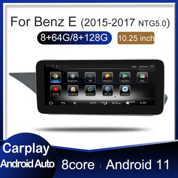 Для Mercedes-Benz E-Class (W212) Android Автоматическая навигация NTG5.0 Беспроводной CarPlay Радио Мультимедиа Стерео GPS HD Плеер Навигация