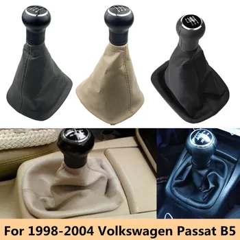 Для Volkswagen VW Passat B5 1998 1999 2000 2001 2002 2003 2004 Ручка Переключения Передач Рычаг Переключения Передач Гетра Чехол Для Багажника Воротник