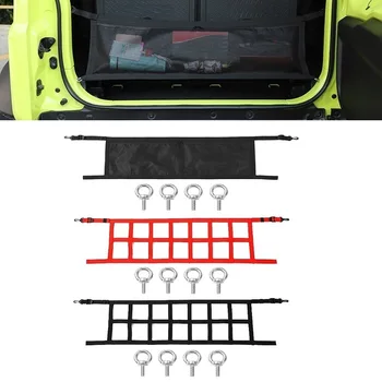 Задний Багажник Автомобиля Suzuki Jimny JB64 JB74 2018-2021 Грузовая Экранированная Изолирующая Сетчатая Крышка С 4 Винтами Для Укладки И Уборки