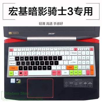 Защитная пленка для клавиатуры, 17,3-дюймовый чехол для Acer Predator Helios 300 Ph317 17.3 (выпущен в 2017 году)