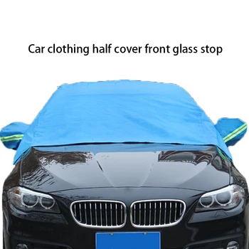 Зимний водонепроницаемый солнцезащитный козырек на лобовое стекло автомобиля, защитный чехол для универсальных автомобилей и внедорожников с защитным чехлом для зеркала заднего вида