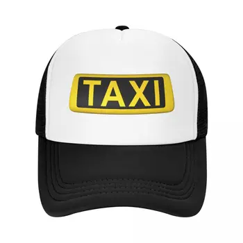 Изготовленная на заказ бейсболка таксиста на открытом воздухе Мужская Женская Регулируемая шляпа дальнобойщика Весна
