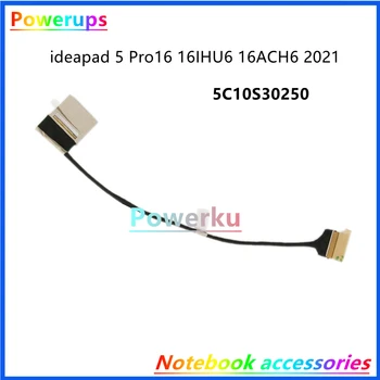 Кабель LCD/LED/LVDS для ноутбука Lenovo Xiaoxin ideapad 5 Pro 16 16IHU6 16ACH6 2021 5C10S30250 NB3036 HQ21310673000 HQ21310672000