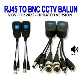 Камера видеонаблюдения Видео + аудио Балун Разъем постоянного тока UTC RJ45 BNC CAT5 Коаксиальный кабель видеорегистратор монитор