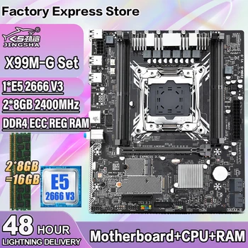 Материнская плата X99 M-G LGA2011-3 В комплекте с 2X8 = 16 ГБ оперативной памяти 2400 МГЦ DDR4 ECC REG + процессор XEON E5 2666V3 PCIE 16X и SATA3.0 M.2 USB3.0 X99