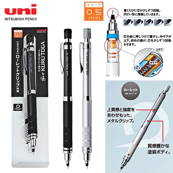 Механический карандаш Uni M5-1017 Kuru Toga С автоматическим вращением грифеля 0,5 мм, Офисные школьные принадлежности, Канцелярская ручка + заправка