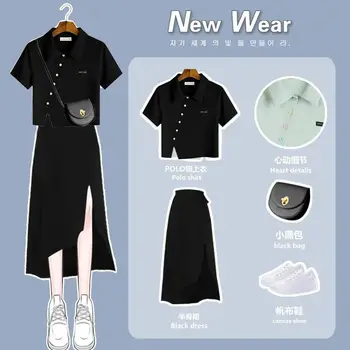 Модный новый женский элегантный комплект юбок, летний женский топ и юбка миди трапециевидной формы, женские повседневные костюмы 2023