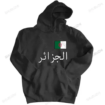 мужская осенне-весенняя толстовка уличная одежда с капюшоном Алжир - Арабский Логотип и Флаг - North Africa Magreb man cool hoodie хлопчатобумажный пуловер