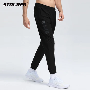 Мужские брюки для бега Ice Silk, быстросохнущие спортивные брюки, эластичные спортивные штаны для бега и фитнеса с завязками и карманами на молнии