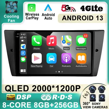 Мультимедийный видеоплеер Android 13 для BMW E90 E91 E92 E93 3 серии Автомобильное радио GPS Навигация Стерео аудио Головное устройство БЕЗ 2Din DVD