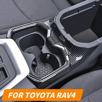 Наклейки для украшения интерьера, держатель стакана центрального управления, модификация рамы панели для Toyota RAV4 2020 2021