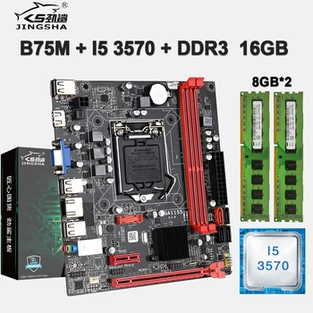 Настольная материнская плата B75M lga 1155 В комплекте с процессором I5-3570 и 16GBKit = 2x8 ГБ оперативной памяти DDR3 1600 МГц USB SATA 2.0 3.0 Pcie 8X