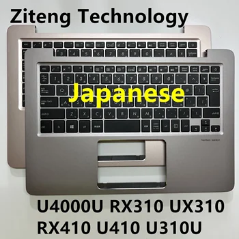 Новая клавиатура ноутбука JP для ASUS U4000U RX310 UX310 RX410 U410U U310U Японская клавиатура C Крышкой