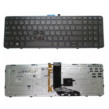Новая русская клавиатура для ноутбука HP для Для ZBOOK 15 G1 ZBOOK 15 G2 ZBOOK 17 G1 ZBOOK 17 G2