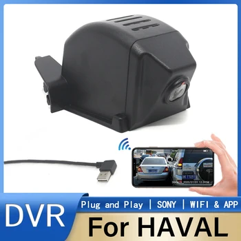 Новинка!Подключи и играй Автомобильный Видеорегистратор Dash Cam Камера Для HAVAL H9 2019 2020 2021 2022 Высококачественный Регистратор Вождения HD 1080P