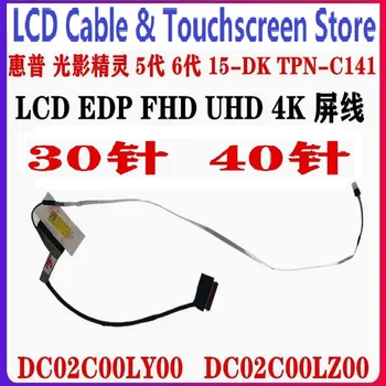 Новый оригинальный ЖК-кабель для HP 5 15-DK 15-dk0127tx FPC52 UHD DC02C00LZ00 40pin FHD DC02C00LY00 30pin L56912-001 TPN-C141