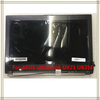 Новый оригинальный ЖК-ЭКРАН для ASUS Ultrabook UX21E HW11WX101 HW11WX101-03 1366*768 Матрица светодиодного дисплея в сборе