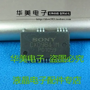 Оригинальный чип питания ЖК-телевизора CXD9841M