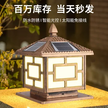 Подключение солнечной энергии колонна для ворот двойного назначения алюминиевая наружная ограда для сада и двора в китайском стиле в стиле ретро