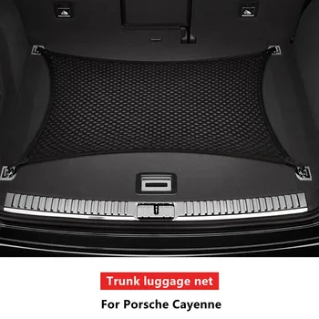 Подходит для Porsche Cayenne Macan Palamela сетка для багажника автомобиля, сумка для хранения багажа, фиксированная сетка