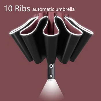 Полностью автоматический УФ-зонт Со светодиодным фонариком со светоотражающей полосой наоборот, Большие Зонты от дождя, Солнца, теплоизоляционный зонтик