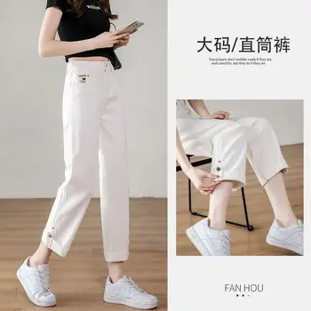 Прямые белые джинсы с высокой талией, женские широкие брюки 2022, Новые весенне-летние капри, расслабленная резинка
